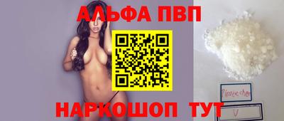 марки nbome Гагарин