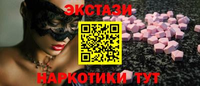 ГАЛЛЮЦИНОГЕННЫЕ ГРИБЫ Балахна