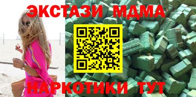 ГАЛЛЮЦИНОГЕННЫЕ ГРИБЫ Балахна