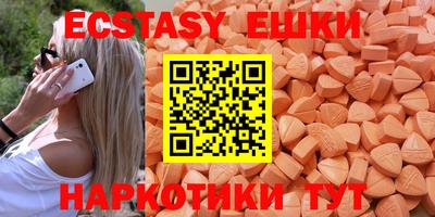 молекула духа Гатчина