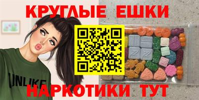 марки nbome Гагарин