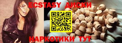 молекула духа Гатчина