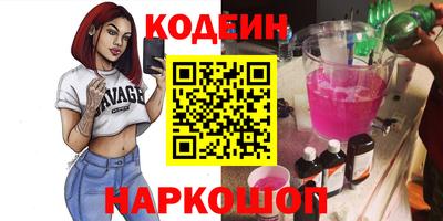 молекула духа Гатчина