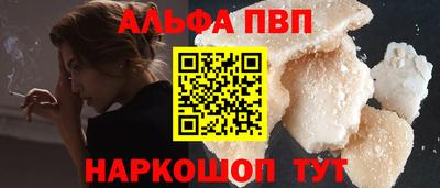 герыч Балаково