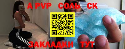шишки Абинск