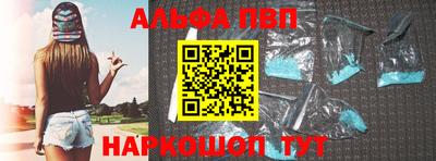 молекула духа Гатчина
