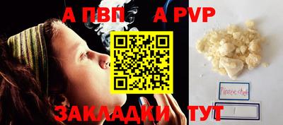 молекула духа Гатчина