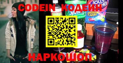 кокаин Балашиха