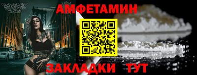 молекула духа Гатчина