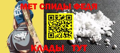молекула духа Гатчина