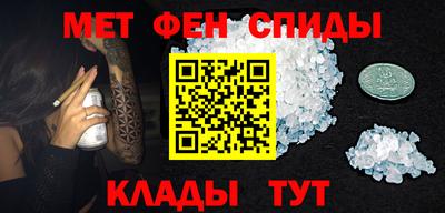 молекула духа Гатчина