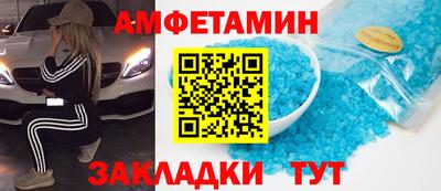 молекула духа Гатчина