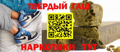 герыч Балаково