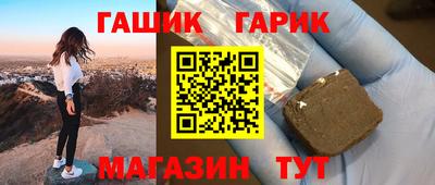 кокаин Гусиноозёрск