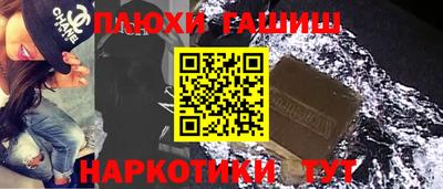 марки nbome Гагарин