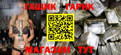 спайс Абакан