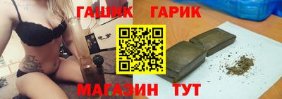 герыч Балаково