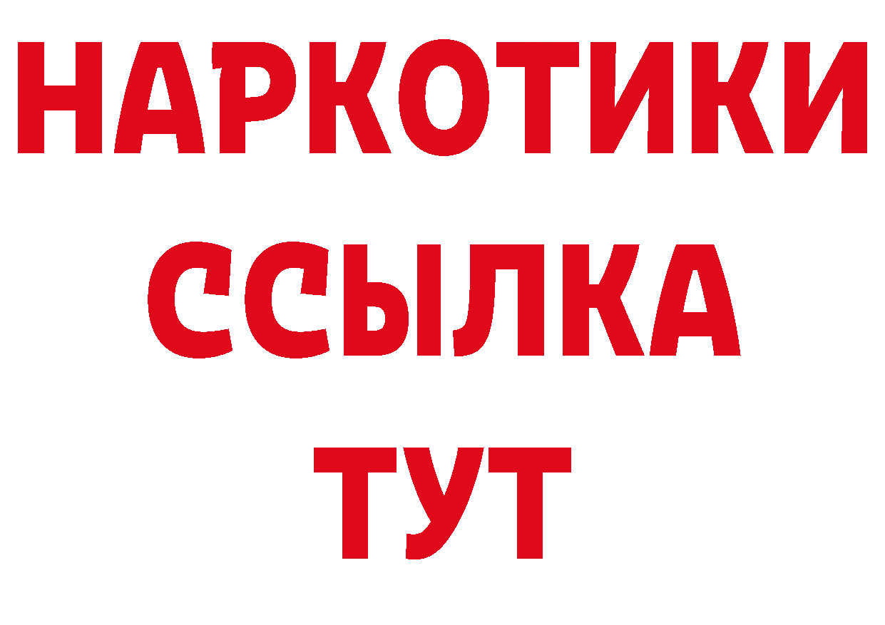 Амфетамин VHQ как зайти нарко площадка blacksprut Лабытнанги