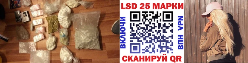 купить закладку  Лабытнанги  Лсд 25 экстази ecstasy 