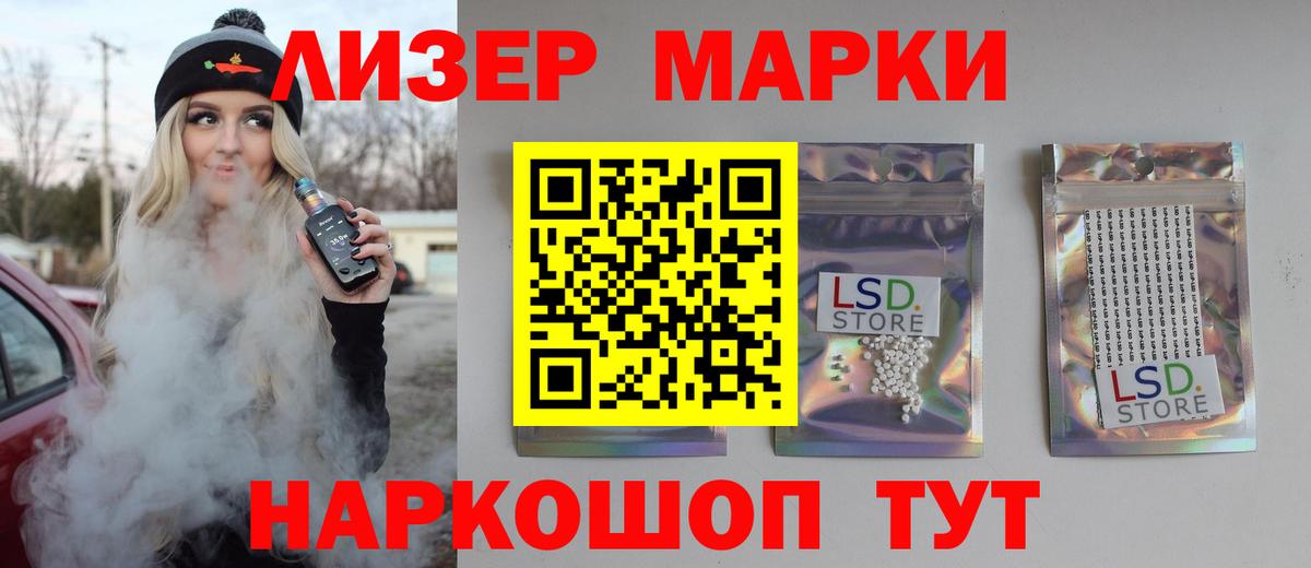 ЛСД экстази ecstasy  Вход с VPN  LSD-25 экстази ecstasy  Лабытнанги 