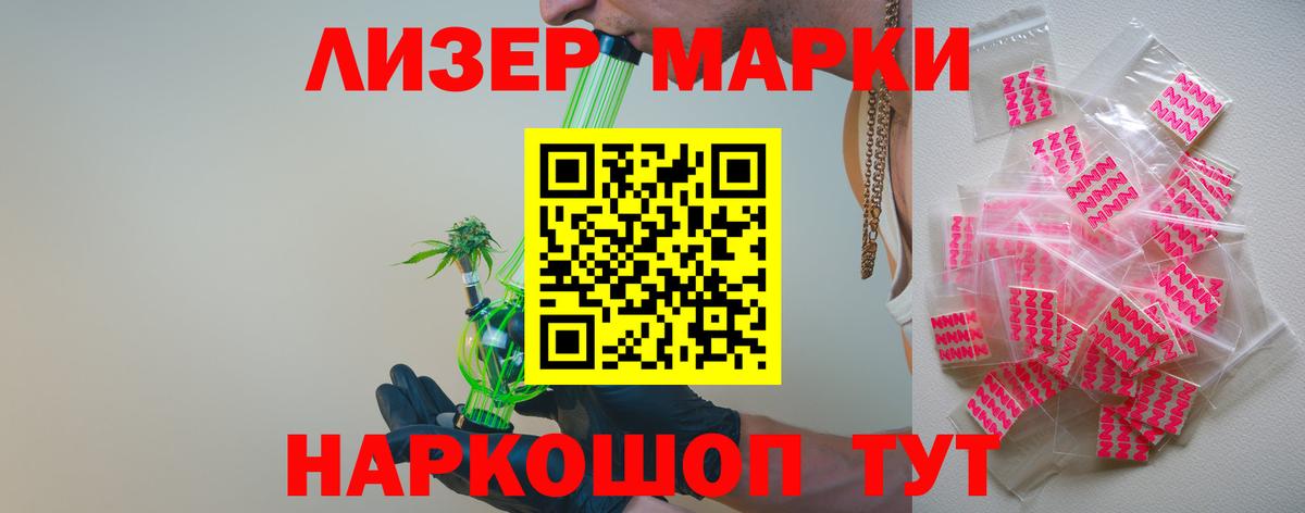 KRAKEN сайт  Лсд 25 экстази ecstasy  LSD-25 экстази  Лабытнанги  LSD-25 экстази кислота 