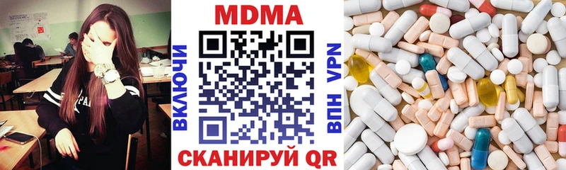 MDMA кристаллы  Лабытнанги 