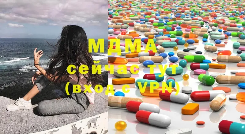 MDMA VHQ  Лабытнанги 