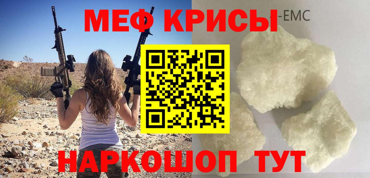 кракен онион  Вход с VPN  магазин продажи   Лабытнанги  МЯУ-МЯУ mephedrone 