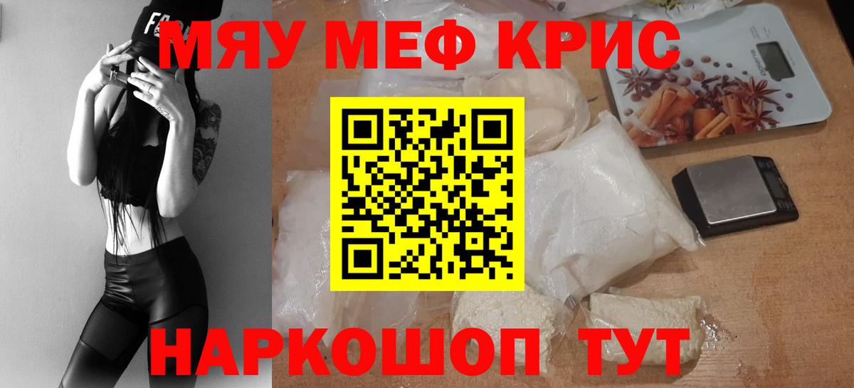 Гашиш Лабытнанги
