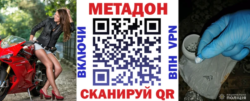 МЕТАДОН мёд  купить  сайты  даркнет как зайти  Лабытнанги 