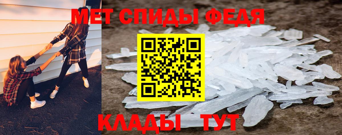 МЕТАМФЕТАМИН винт  Лабытнанги 