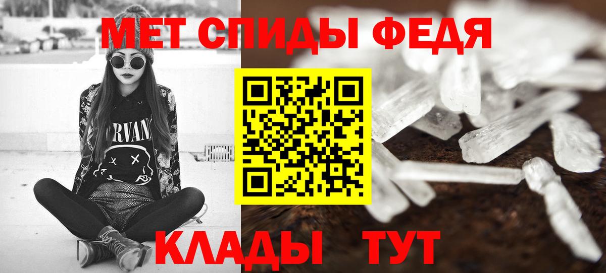 Лабытнанги  МЕТАМФЕТАМИН мет  МЕТАМФЕТАМИН мет  Вход с VPN 