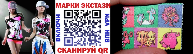 Марки N-bome 1,8мг OMG ссылка Лабытнанги
