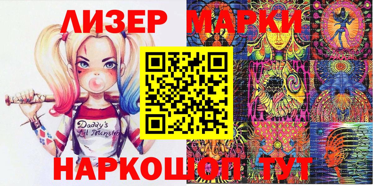 Плюхи  Лабытнанги  МЕФ  Вход с VPN  КОКАИН 
