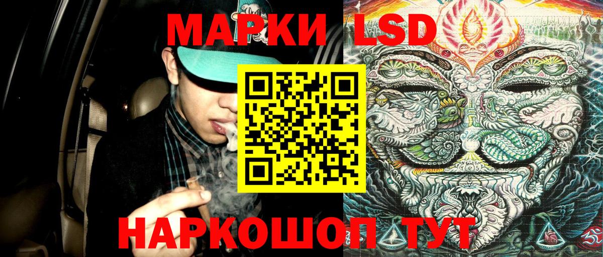 Марки 25I-NBOMe 1,8мг  Вход с VPN  Наркотические марки  Лабытнанги  Марки 25I-NBOMe 1,8мг 