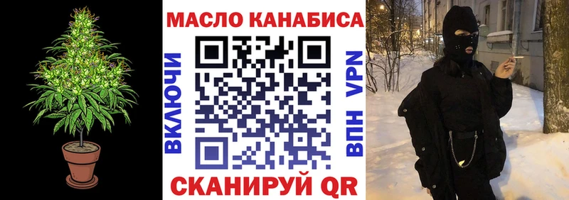 Дистиллят ТГК жижа  Лабытнанги 