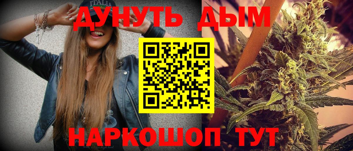 Лабытнанги  Бошки марихуана LSD WEED  Шишки марихуана планчик  Вход с VPN  Марихуана марихуана 